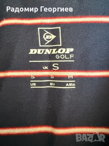 Мъжка тениска Dunlop, снимка 4 - Тениски - 54448640