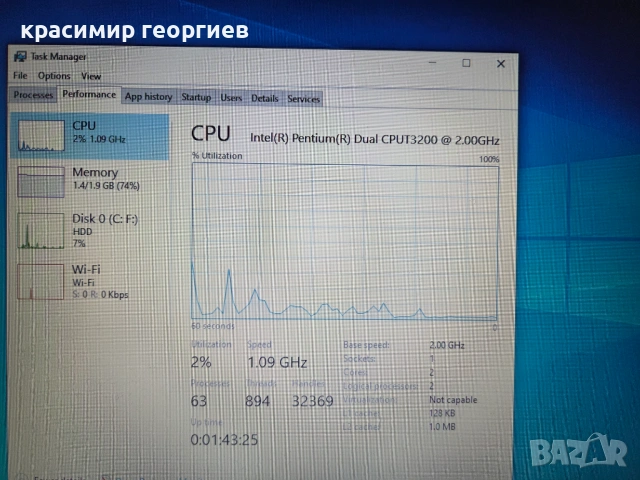 Продавам лаптоп Acer Aspire 4730Z, снимка 15 - Лаптопи за дома - 51227095