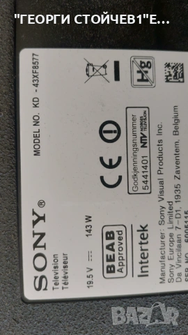 KD-43XF8577   1-982-627-11   1-982-631-11  YD8S430HNG01   A2198865A     6870C-0749A    V18 UHD 120HZ, снимка 3 - Части и Платки - 54627980