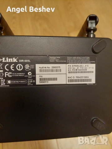 Рутер D-Link DIR 605L, снимка 2 - Рутери - 55139034
