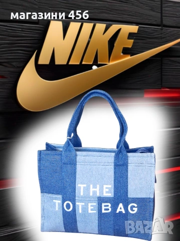 THE TOTE BAGS, снимка 3 - Чанти - 54725939