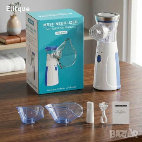 Преносим ултразвуков инхалатор – тих, компактен и подходящ за деца и възрастни