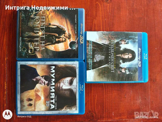 Голяма колекция Blu-ray и Blu-ray 3D филми – ВСИЧКИ С БГ СУБТИТРИ , снимка 2 - Blu-Ray филми - 55563183