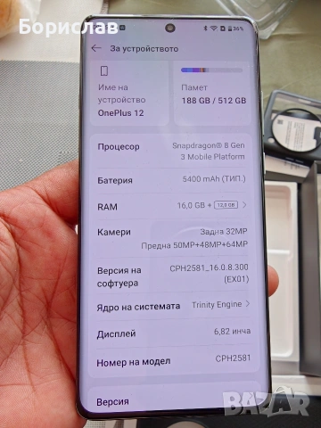 oneplus 12/16-512/. , снимка 3 - Други - 55159894