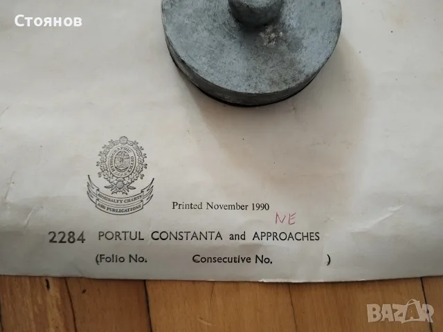 Морски Навигационни Карти , снимка 6 - Антикварни и старинни предмети - 55475156
