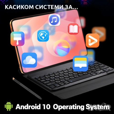 Таблет Ultra Max  – 10.1 инча, 16GB RAM, 512GB ROM, Android 13 MTK6750 Octa-core , снимка 10 - Таблети - 55084120