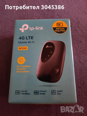 Рутер TP-Link M7200, 4G, преносим, 300Mbps, 2.4GHz