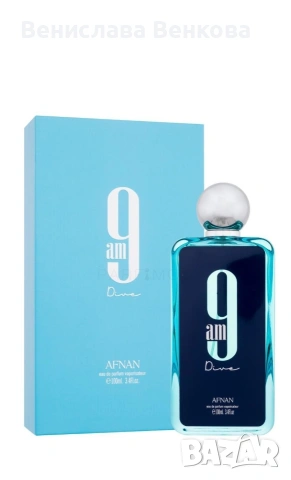 Afnan 9am Dive 100 ml EDP