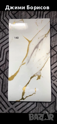 3D Тапети 30 на 60 см цена 2 лв Тел 0896117420 водоустойчиви самозалепващи пвц 