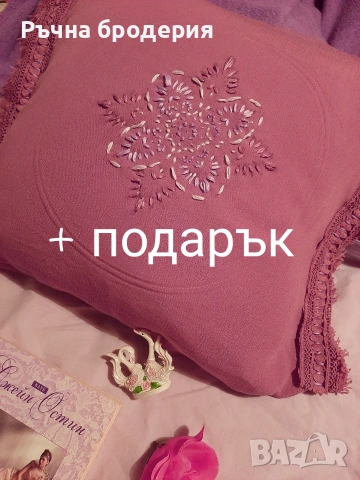 Ръчно бродирана и шита калъфка за възглавница с дантела и ресни