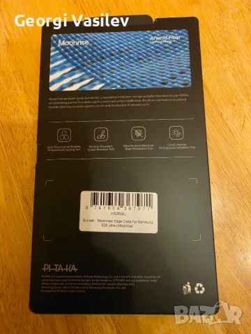 Калъф Pitaka Ultra-Slim Edge Aramida за Samsung S26 Ultra Moonrise, снимка 5 - Калъфи, кейсове - 55601684