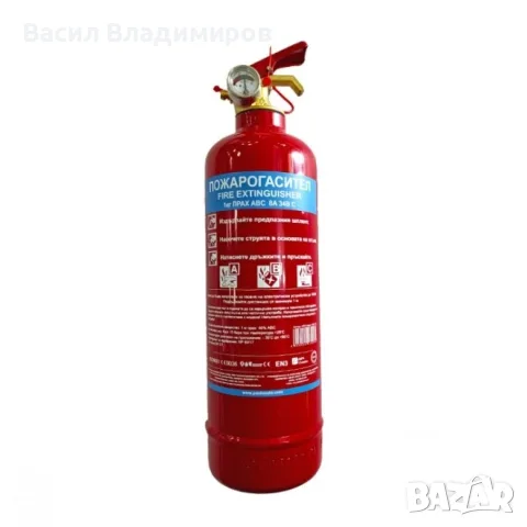 Авариен комплект за МПС по БДС, снимка 2 - Аксесоари и консумативи - 55335480