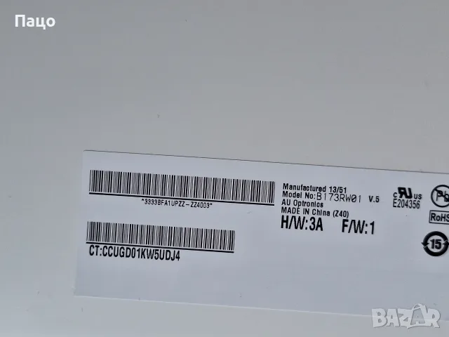 17.3" B173HW01 V.5 LED (1920x1080), снимка 13 - Части за лаптопи - 55605235