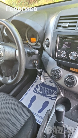 Тойота RAV 4, снимка 15 - Автомобили и джипове - 55087151
