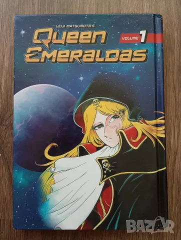Манга: Queen Emeraldas, Limit, списание Pulp, Hayao Miyazaki, снимка 2 - Списания и комикси - 55282184