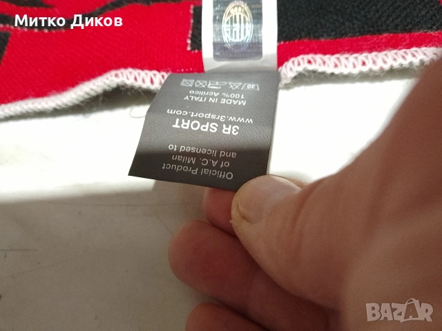 Милан-Тотнъм 14.02.2023 1/8 финал Шамп.лига футболен шал нов офиц. продукт, снимка 7 - Футбол - 54747291