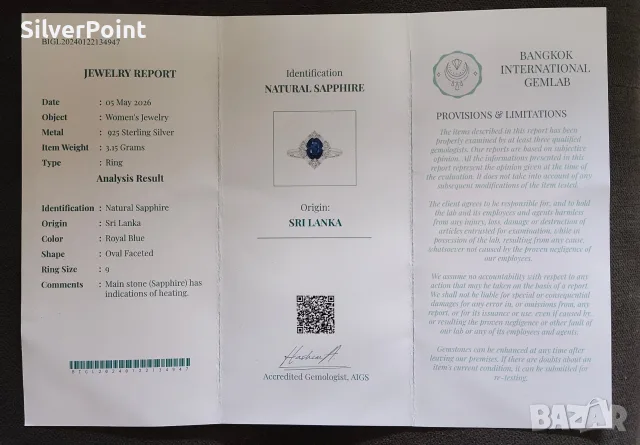 Сребърен пръстен с натурален Сапфир Royal Blue със сертификат , снимка 4 - Пръстени - 55438872