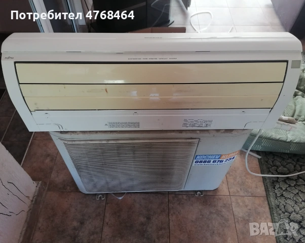 Хиперинверторен климатик Fujitsu , снимка 2 - Климатици - 55243615