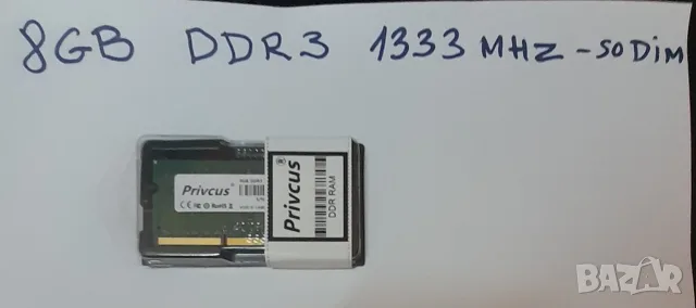 Рам памет за лаптоп DDR 3 - 8 GB - 1333 MHz 