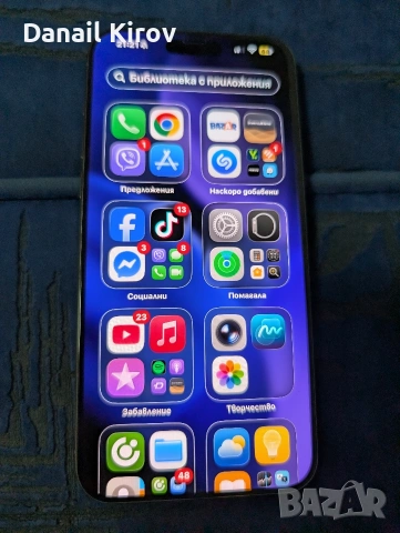 Iphone 15 pro max-256gb,93%.eSIM!, снимка 3 - Apple iPhone - 55016027