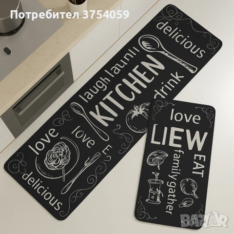 Комплект водоустойчиви постелки за кухня, различни цветове, снимка 16 - Декорация за дома - 55179187