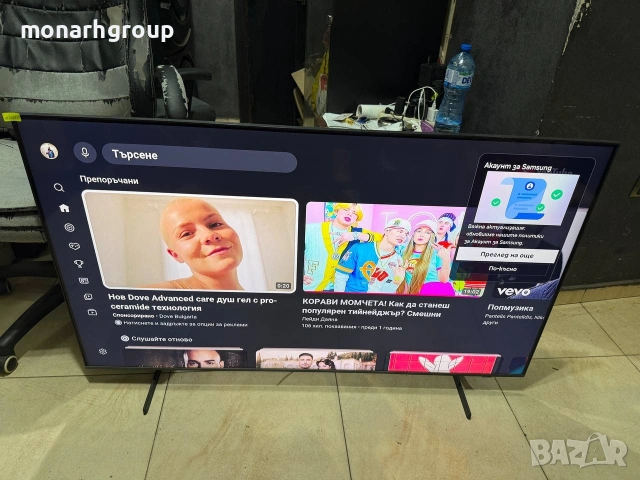 Smart Телевизор Samsung QE55Q67DAU/+дистанционно, снимка 2 - Телевизори - 54983295