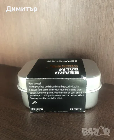 балсам за брада ZEW for Men Beard Balm, снимка 3 - Мъжка козметика - 55440967