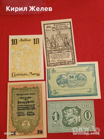 Лот банкноти NOTGELD 5 броя стари редки за КОЛЕКЦИЯ 44940