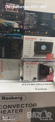 Блутут Колонки., снимка 9 - Bluetooth тонколони - 54719193