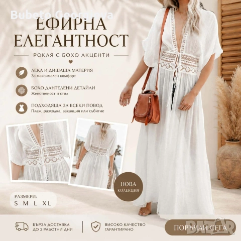 Парео, снимка 6 - Бански костюми - 54967932