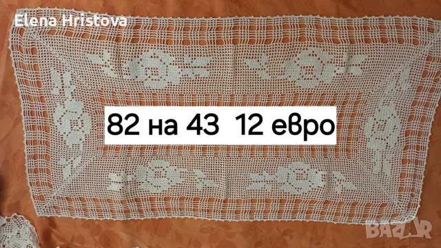 плетива на една кука, снимка 12 - Декорация за дома - 55584552