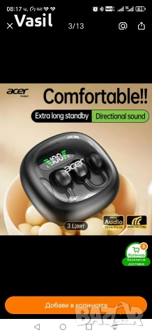 Слушалки Acer OHR 537 или 629, снимка 6 - Безжични слушалки - 54316154