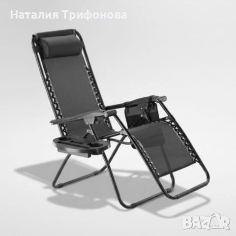 Сгъваем градински шезлонг с възглавница, поставка за напитки и джоб, снимка 10 - Градински мебели, декорация  - 54169505