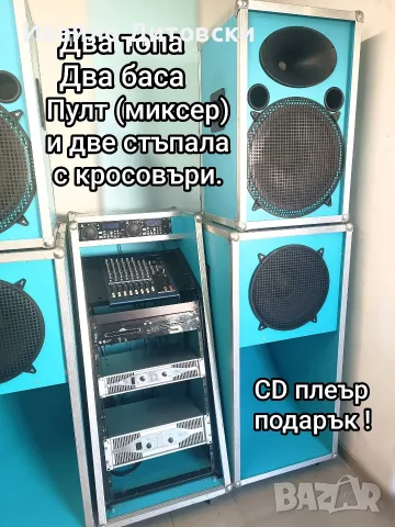 Аудио система "Wharfedale", снимка 3 - Аудиосистеми - 55502013