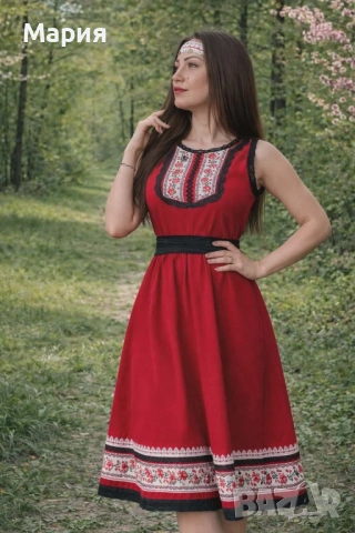 Народна носия