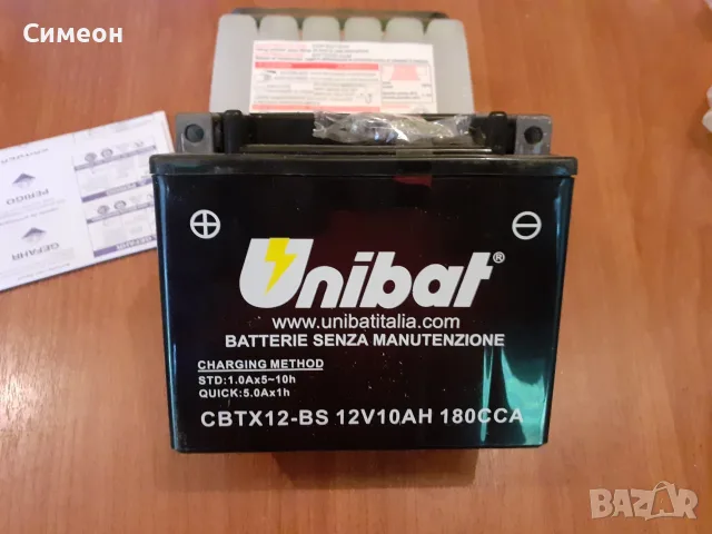 Unibat CBTX12-BS (YTX12-BS) Нов мото акумулатор, сухо зареден., снимка 6 - Аксесоари и консумативи - 55670588