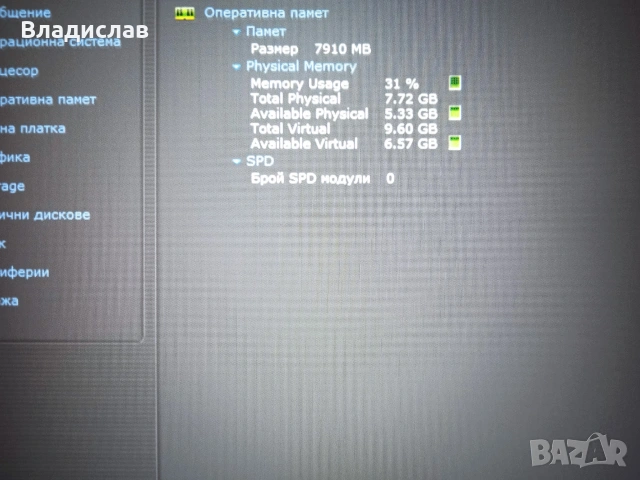 Acer Aspire 5 A515-54G FHD IPS i3 10110U/8GB/512SSD/1TB HDD/MX250 2GB отлична батерия/чанта, снимка 12 - Лаптопи за игри - 55230770