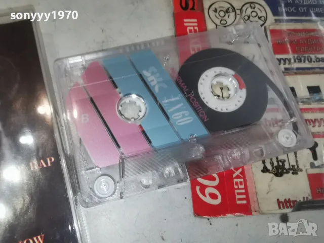 B.G. THE PRINCE OF RAP 1008261755H2E7R, снимка 2 - Аудио касети - 55617108