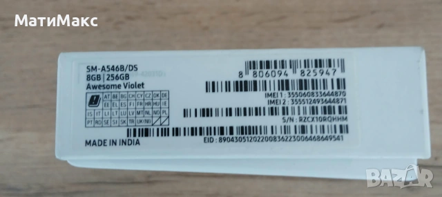 Телефон SAMSUNG A54 Гаранция, снимка 3 - Samsung - 54799169
