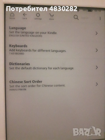 Електронен четец reader Amazon Kindle 8th Generation (2016) SY69JL 6.0000 Wi-Fi E-reader, снимка 17 - Електронни четци - 54978536