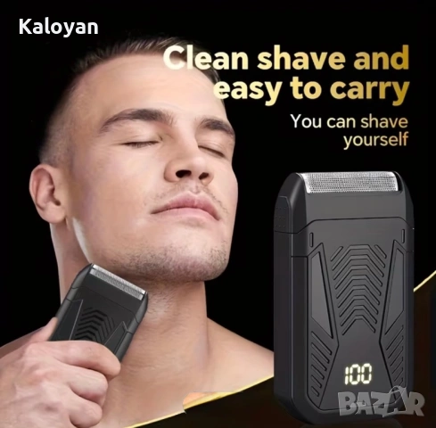 Шейвър, снимка 2 - Други - 53976707