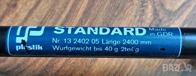 Ретро въдица GERMINA STANDARD , снимка 5 - Въдици - 54645784