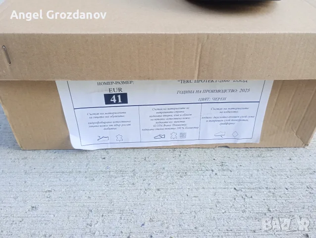 продавам Мъжки кубинки  от естествено кожа, снимка 6 - Мъжки ботуши - 55657912