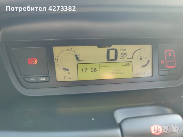 Citroen C4 Picaso, снимка 9 - Автомобили и джипове - 54889039