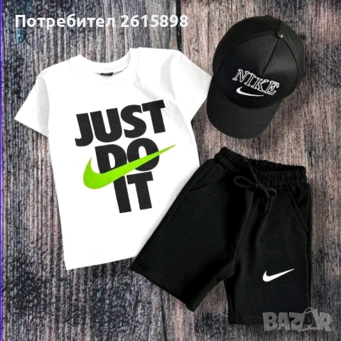 Детски екипи Nike,Jordan, снимка 7 - Детски комплекти - 54810150