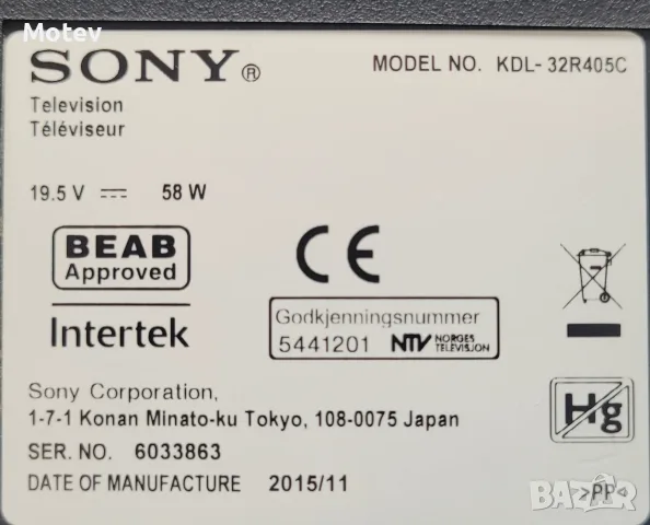 Тв"SONY KDL-32R405C", снимка 8 - Телевизори - 55299747