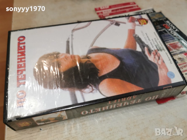 ПО ТЕЧЕНИЕТО-ORIGINAL VHS 1406260954L1, снимка 2 - Други жанрове - 54899044