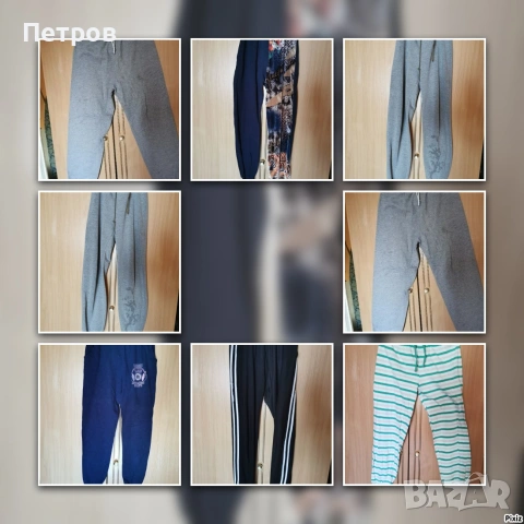 Всичко по 5 евро. Стоки за всеки.Разпродажба., снимка 14 - Други ценни предмети - 45760425