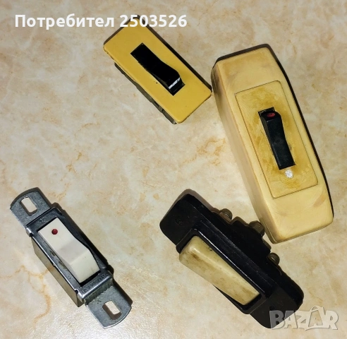 Стари Ел. ключове, снимка 3 - Други ценни предмети - 54930896