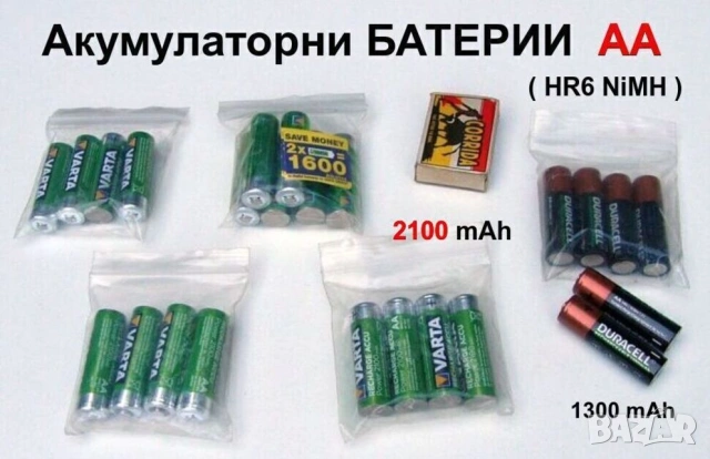 Оригинал Акумулатори БАТЕРИИ Адаптори КРУШКИ Рефлектор Бутон и др. за ФЕНЕРИ Прожектори Уреди БАРТЕР